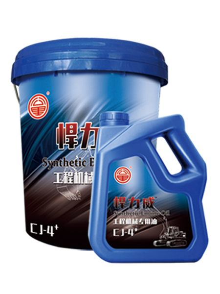 Hanliwei special oil for construction machinery