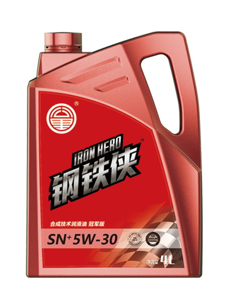 Iron Man Synthetic Lubricant 　 Champion Edition
