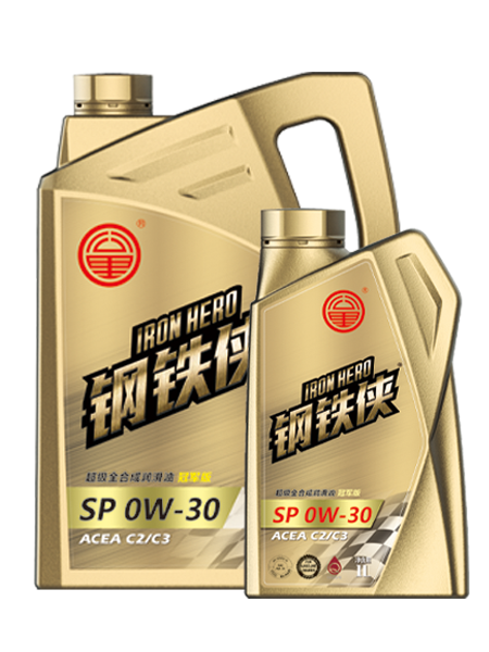 Iron Man Super Fully Synthetic Lubricant Champion Edition