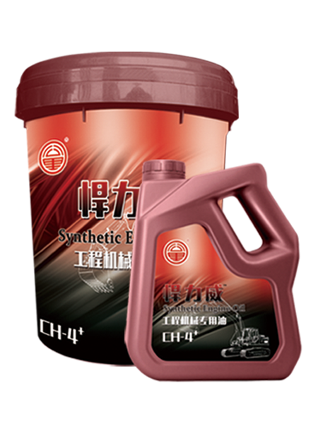Hanliwei special oil for construction machinery