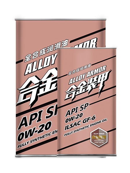 Alloy Armor Fully Synthetic Lubricant