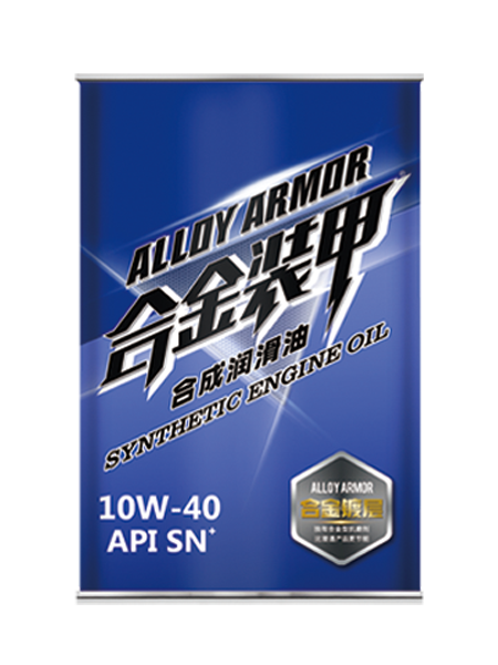 Alloy Armor Synthetic Lubricant