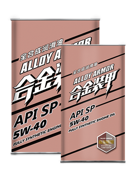 Alloy Armor Fully Synthetic Lubricant