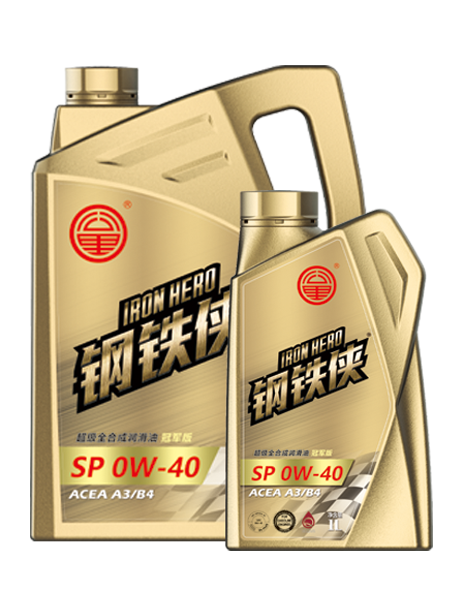 Iron Man Super Fully Synthetic Lubricant Champion Edition