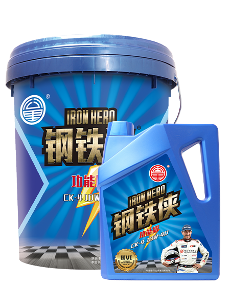 Iron Man Fully Synthetic Diesel Engine Oil Functional Edition