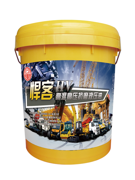 Hulk special oil for construction machinery