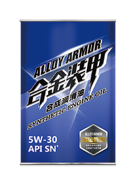Alloy Armor Synthetic Lubricant